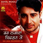 Dar Lagda Vichharhan To Dharampreet Song Download Mp3