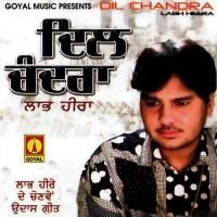 Teri Yaad Verria Labh Heera Song Download Mp3