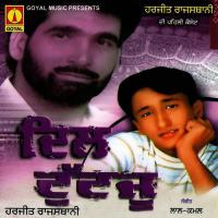 Main Tan Mahi Bina Kokdi Harjit Rajsthani Song Download Mp3