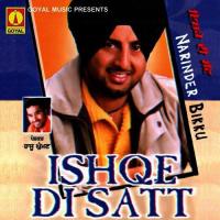 Akh Sa Ishara Narinder Bikku Song Download Mp3