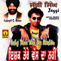 Gairan Ton Vi Gair Jaggi Singh Song Download Mp3