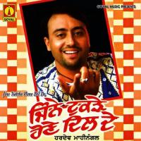 Jine Tukde Hone Dil De Hardev Mahinangal Song Download Mp3