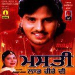 De Putran Dian Daatan Labh Heera Song Download Mp3