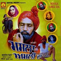 Scooter Da Chalan Gurdev Dhillon (Bhajna Amli),Samita Suman (Santi) Song Download Mp3