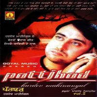 Jhuthian Gawahn Vangu Hadev Mahinangle Song Download Mp3