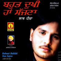 Theka Dur Nahin Labh Heera Song Download Mp3