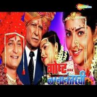 Hi Ratra Tuzya Vaishali Samant,Shridhar Phadke Song Download Mp3