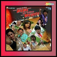 Theva Zakun Uttara Kelkar Song Download Mp3