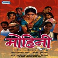 Tichi Priya Kalechi Manisha Jambotkar Song Download Mp3