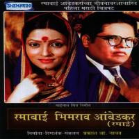 Ghalun Pani Tulsila Shakuntala Jadhav Song Download Mp3