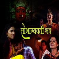 Hello Hello Kartoy Vaishali Samant Song Download Mp3