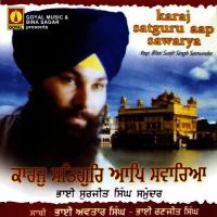 Mann Re Ram Naam Jas Bhai Surjeet Singh Rasila,Ji Samunderi Te Sathi Song Download Mp3