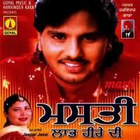 Makki Dian Rotian Labh Heera,Jassi Song Download Mp3