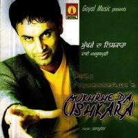 Khabardar Debi Makhsoospuri Song Download Mp3