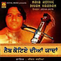 Rani Sundra Part 2 Jeevan Jayiya Song Download Mp3