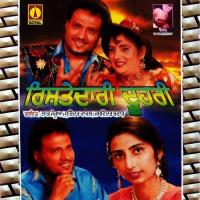 Galwakri Pai Gayi Labh Janjua,Jaswinder Brar Song Download Mp3