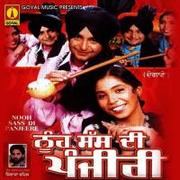 Koke Wali Manider Chahal,Shobhdeep Kaur Song Download Mp3