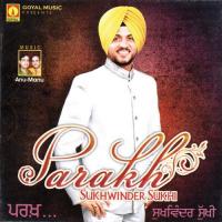 Neeli Chhat Wala Sukhwinder Sukhi Song Download Mp3