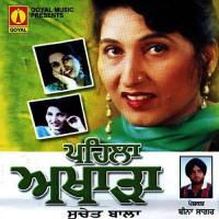 Naina Di Goli Suchet Bala Song Download Mp3