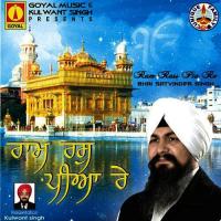 Guru Nanak Dev Ji Dhan Hai Bahi Satvinder Singh Ji Song Download Mp3