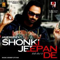 Jatt Talli Hon De Mare Jass Sihra Song Download Mp3