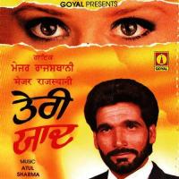 Sara Din Tere Mangron Mejar Rajsathani Song Download Mp3