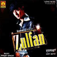 Akhian Sunny Brar Song Download Mp3