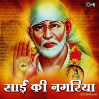 Bolo Sai Sai Mann Se Sai Sai (From "Sai Prabhat") Lata Mangeshkar Song Download Mp3