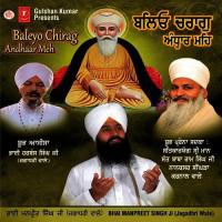 Gursikhan Man Wadhaiyan Bhai Manpreet Singh Ji (Jagadhri Wale) Song Download Mp3