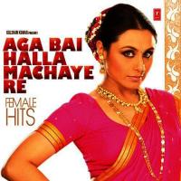 Aga Bai C. Arjun Song Download Mp3