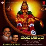 Chinnada Kalashada Vijay Prakash Song Download Mp3