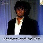 Andaje Siguthilla Sonu Nigam,Sunidhi Chauhan Song Download Mp3