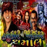 Garbo Koryo Re Maadi Taro Prakash Barot,Abhita Patel Song Download Mp3