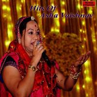 Nagar Mein Jogi Aaya Aasha Vaishnav Song Download Mp3