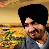 Mahi Mohd. Irshaad Song Download Mp3