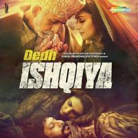 Hamari Atariya Rekha Bhardwaj Song Download Mp3