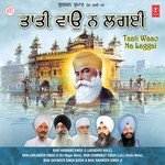 Ram Ram Karta Sabh Jag Phirai (Vyakhya Sahit) - Katha Ram Japan Wali Gujri, Hari Singh Nalwa Aur Bano Di Bhai Balwinder Singh Rangila (Chandigarh Wale) Song Download Mp3