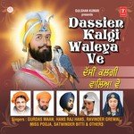 Sarbans Daaniyaan Ve Gurdas Maan Song Download Mp3