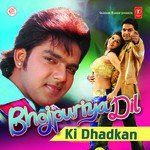 E Kaeesan Jindagi Ho Gayel Pawan Singh Song Download Mp3