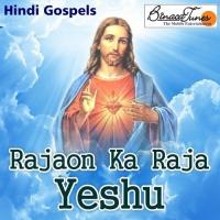 Santosh Umad Raha Vinod Peter,Aarti Song Download Mp3