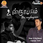 Un Nyabagam V.S. Raj (Mannu) Song Download Mp3