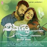 Jolly Ride Shashank Sheshagiri,Sri Raksha Song Download Mp3