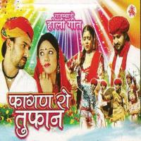 Bura Mewadi Maharana Pratap Kathe Prakash Gandhi Song Download Mp3