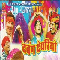 Piya Ji Thari Olu Aave Re Santosh Kharlawa Song Download Mp3