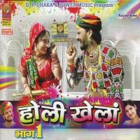 Thando Pani Gero Pade Devariya Prakash Gandhi,Pushpa Sankhala Song Download Mp3