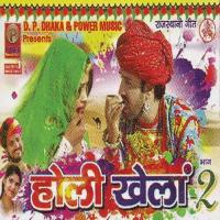 Aayo Sarpanch Ko Chunav Prakash Gandhi Song Download Mp3