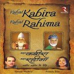 Rahiman Teer Ki Chot Te Suresh Wadkar,Pamela Jain Song Download Mp3