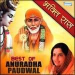 Mere Ghar Me Biraji (From "Karm Aur Dharam") Anuradha Paudwal Song Download Mp3