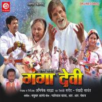 Neek Laage Khet Kharian Bharat Sharma Song Download Mp3