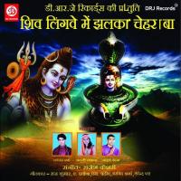 Ganga Jee Jaa Ke Naval Raja,Nandani Swaraj Song Download Mp3